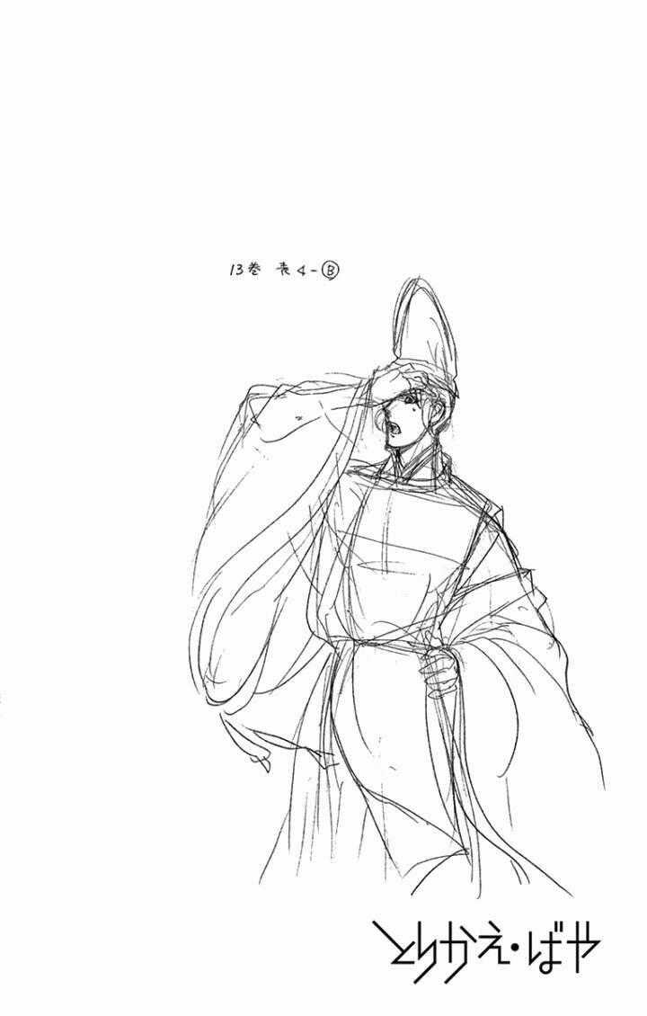 Torikae Baya Chapter 61 trang 37