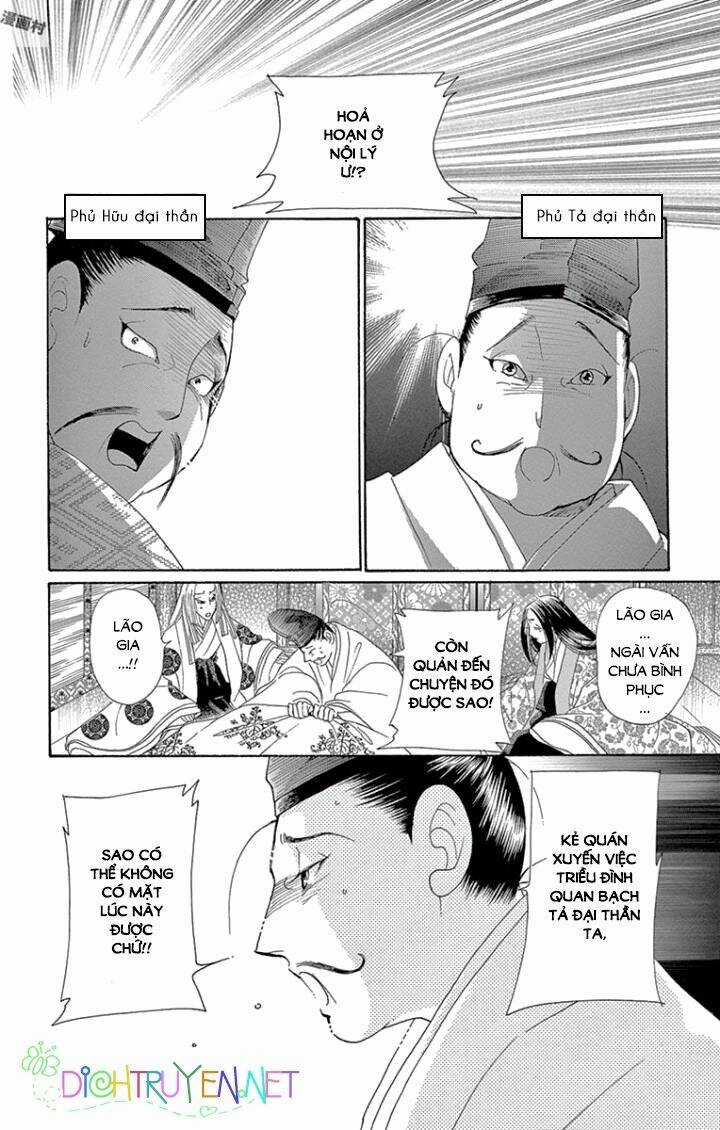 Torikae Baya Chapter 62 trang 12