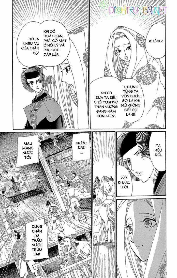 Torikae Baya Chapter 62 trang 7