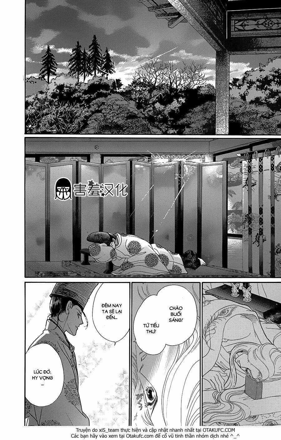 Torikae Baya Chapter 7 trang 11