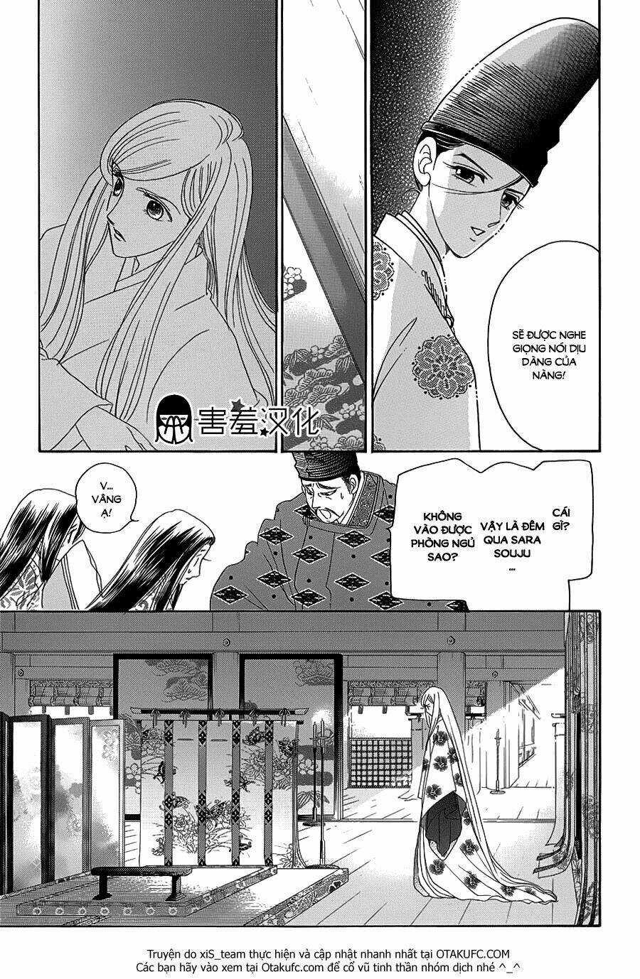 Torikae Baya Chapter 7 trang 12