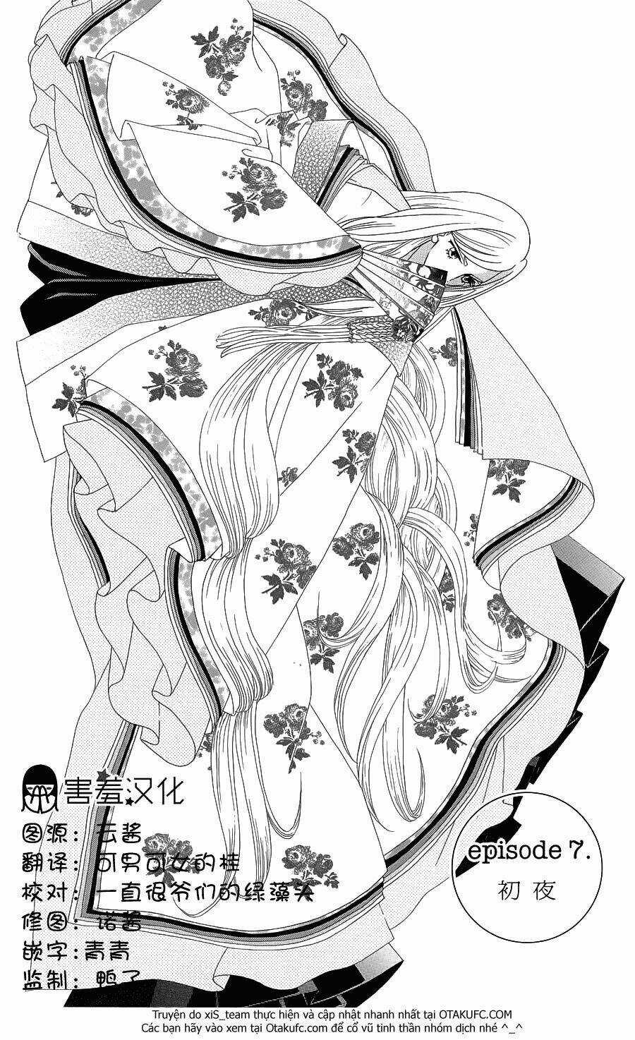 Torikae Baya Chapter 7 trang 2