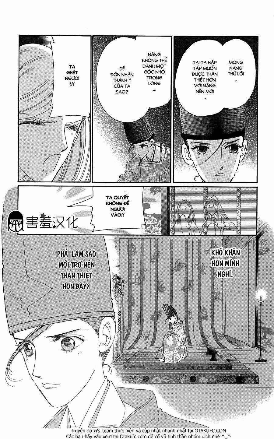 Torikae Baya Chapter 7 trang 22