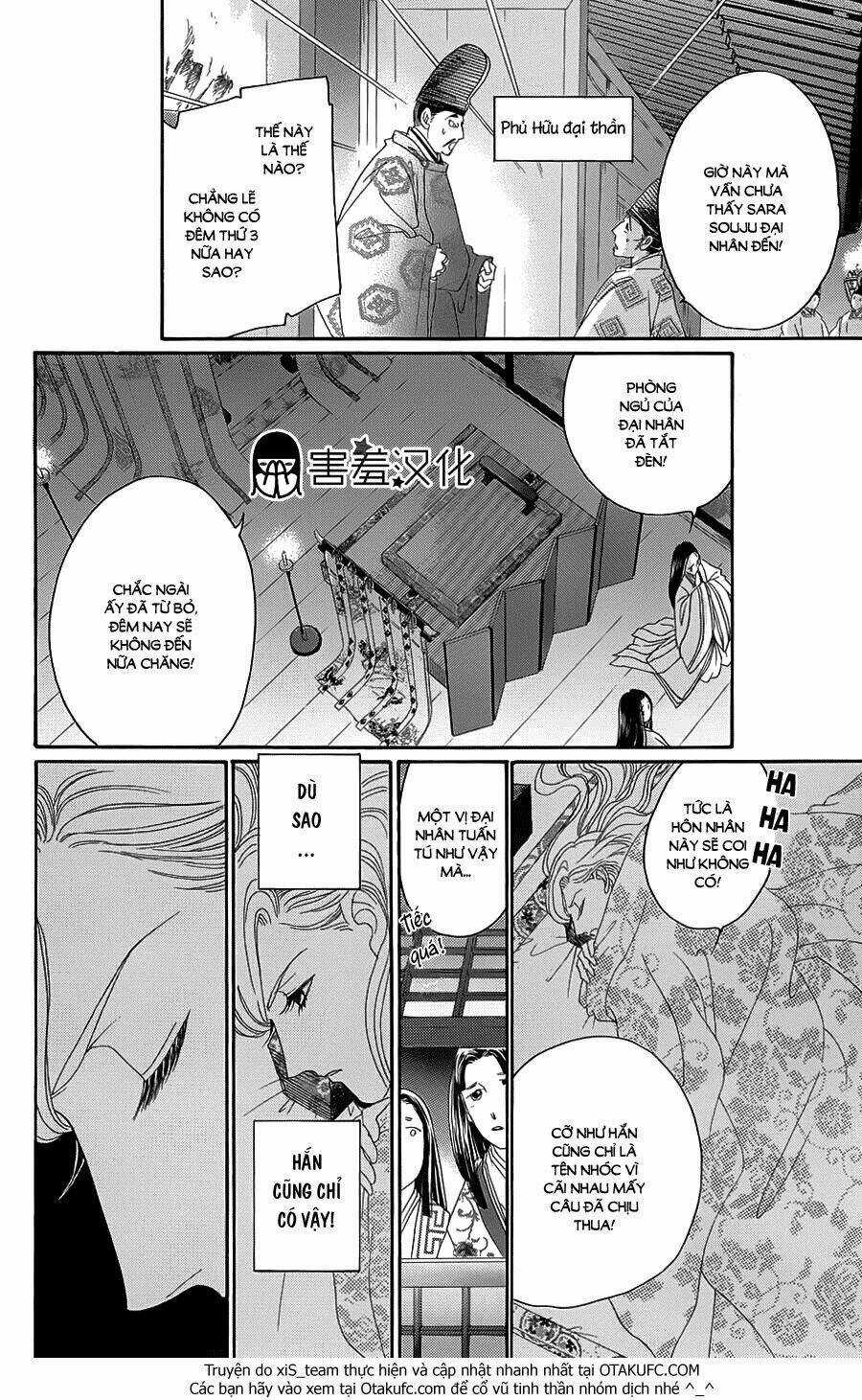 Torikae Baya Chapter 7 trang 27