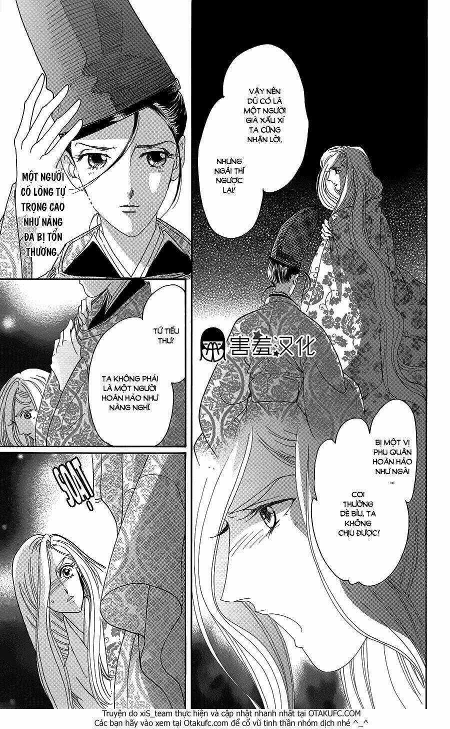 Torikae Baya Chapter 7 trang 32