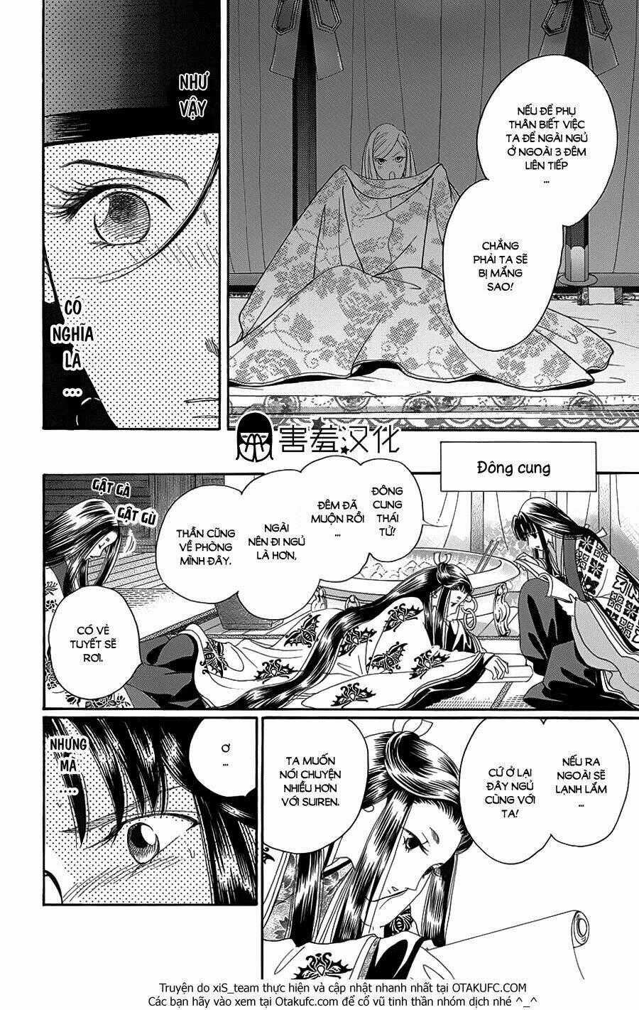 Torikae Baya Chapter 7 trang 35