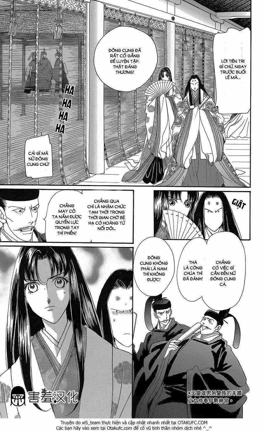 Torikae Baya Chapter 8 trang 24