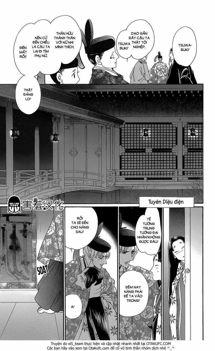 Torikae Baya Chapter 8 trang 32