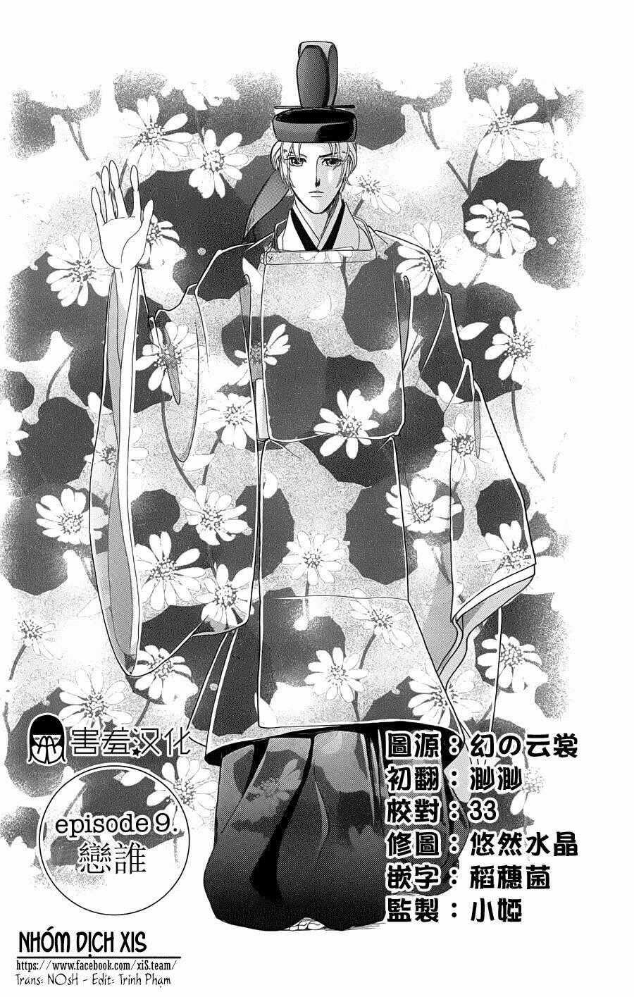 Torikae Baya Chapter 9 trang 0