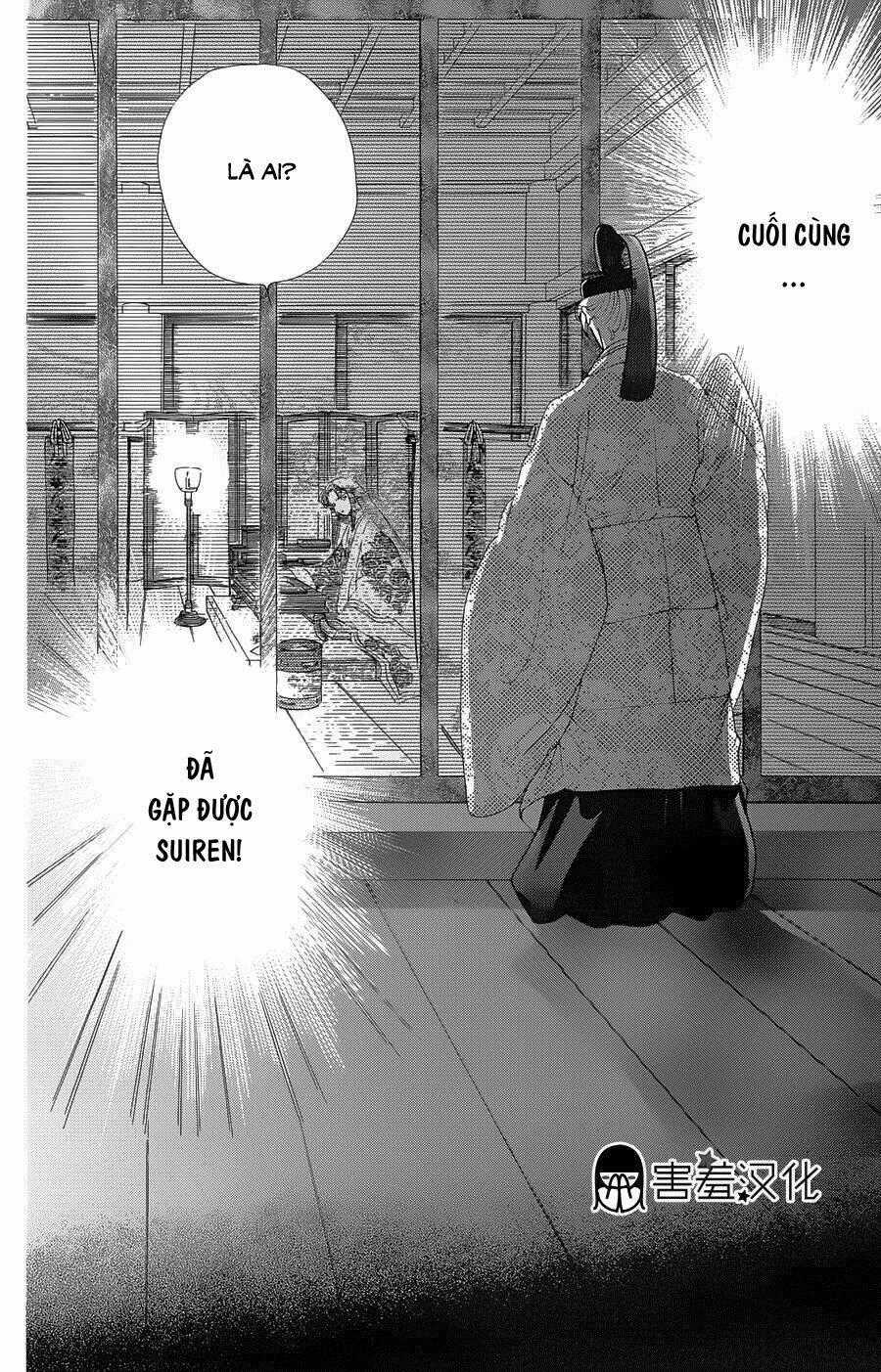 Torikae Baya Chapter 9 trang 1