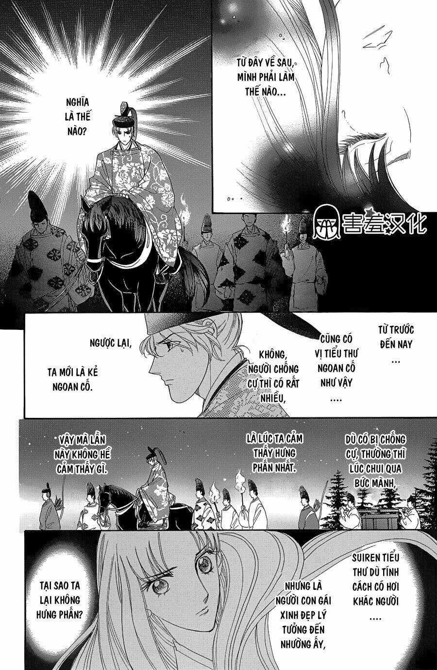 Torikae Baya Chapter 9 trang 13