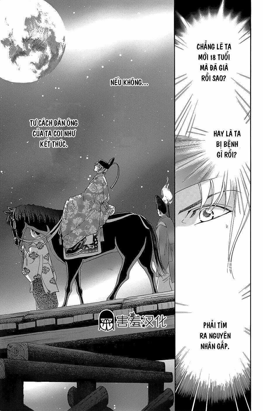 Torikae Baya Chapter 9 trang 14