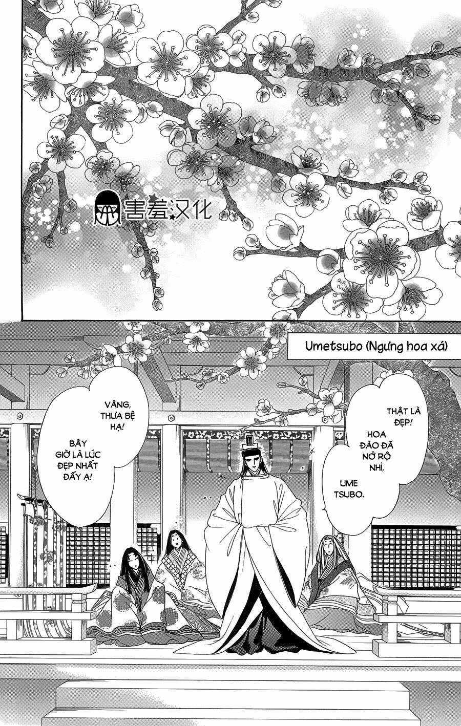 Torikae Baya Chapter 9 trang 15