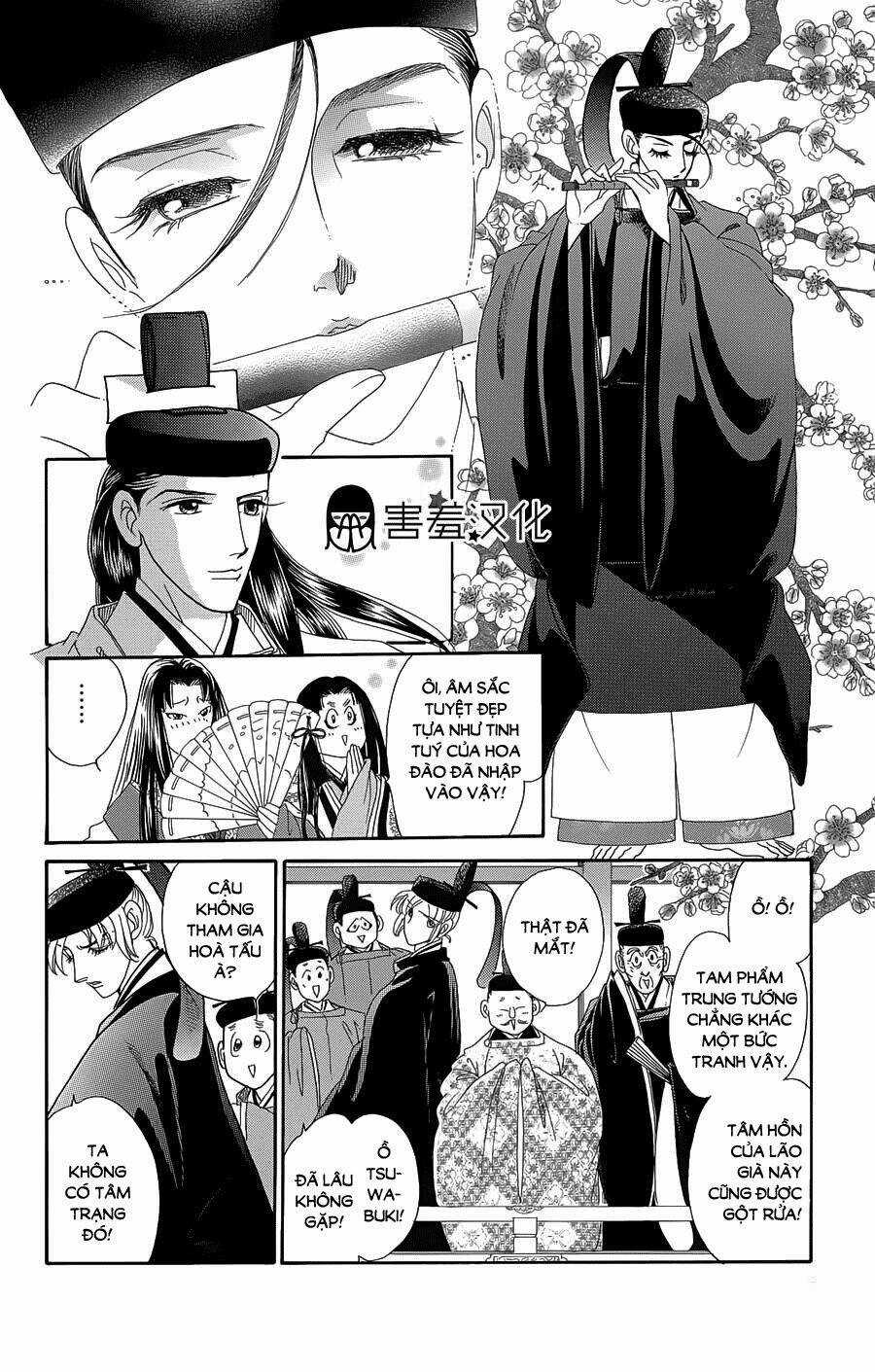 Torikae Baya Chapter 9 trang 17