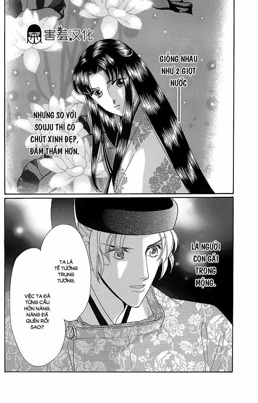 Torikae Baya Chapter 9 trang 2
