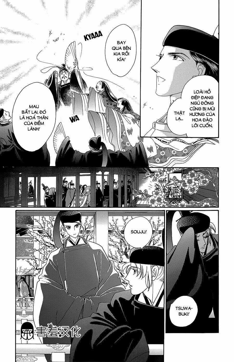 Torikae Baya Chapter 9 trang 20
