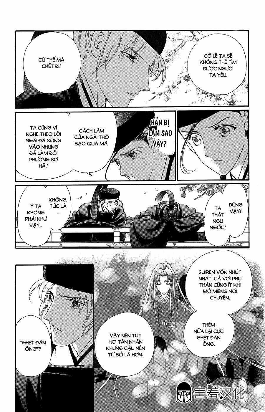 Torikae Baya Chapter 9 trang 23