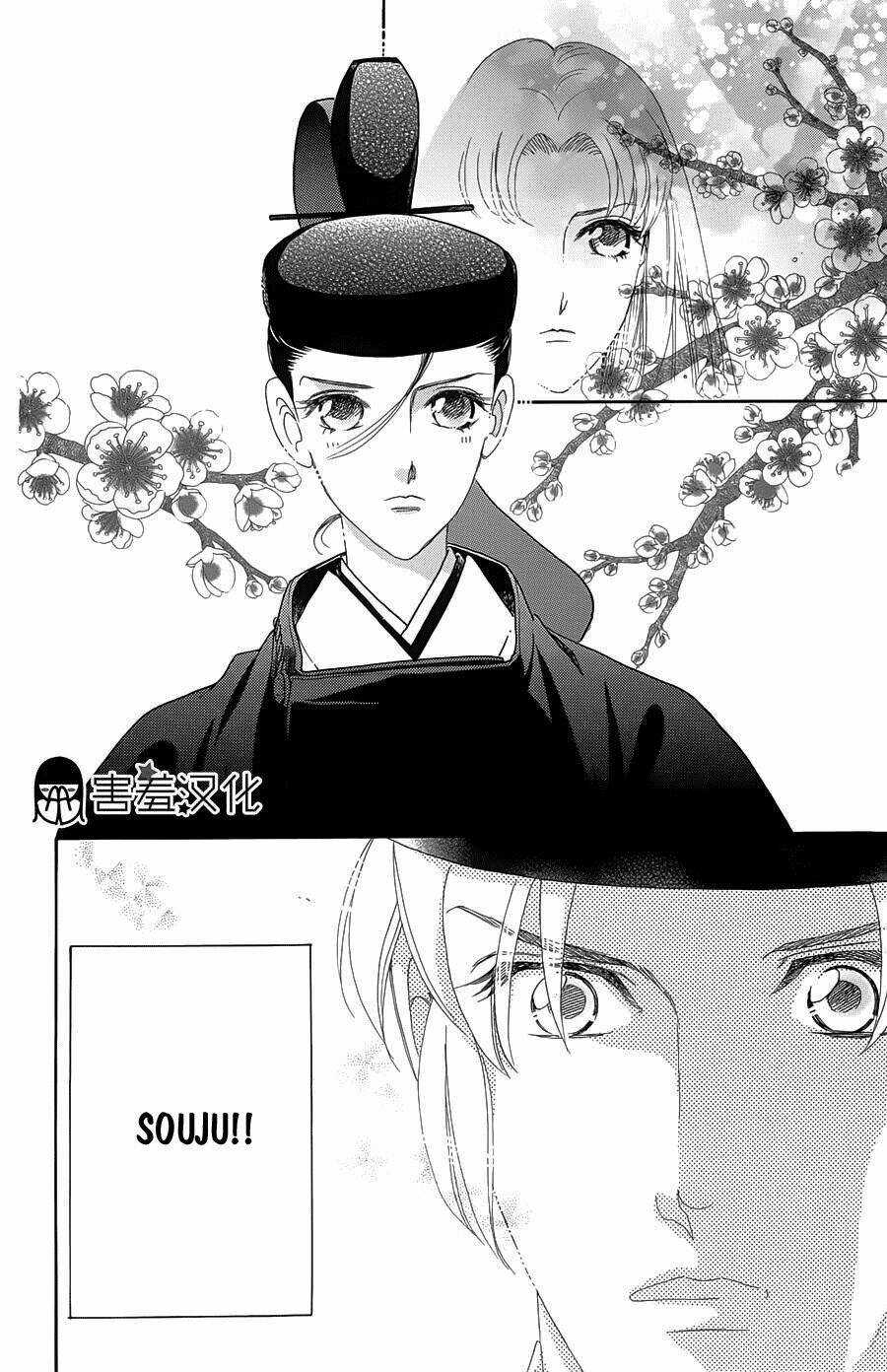 Torikae Baya Chapter 9 trang 27