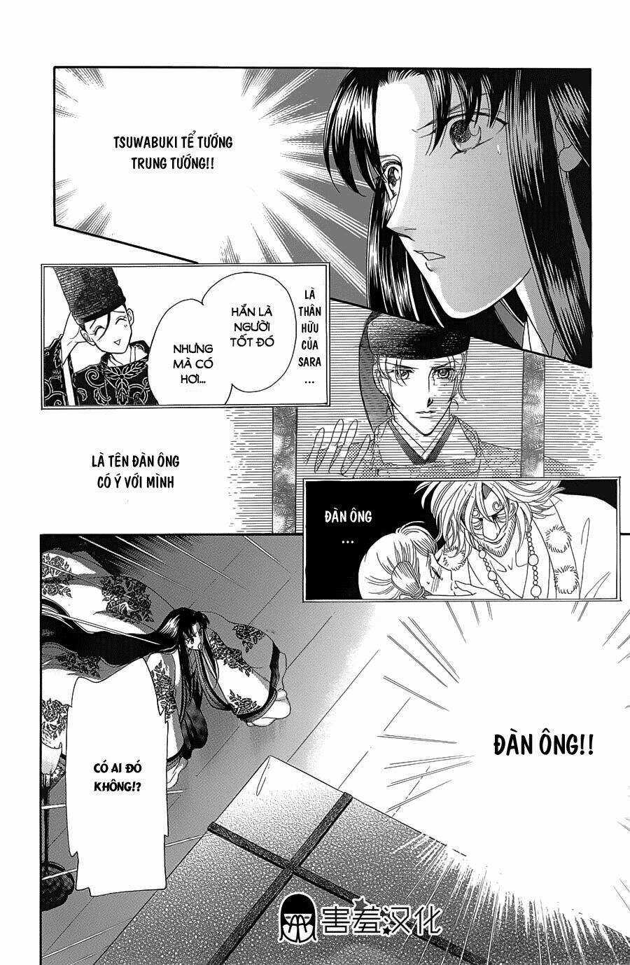 Torikae Baya Chapter 9 trang 3