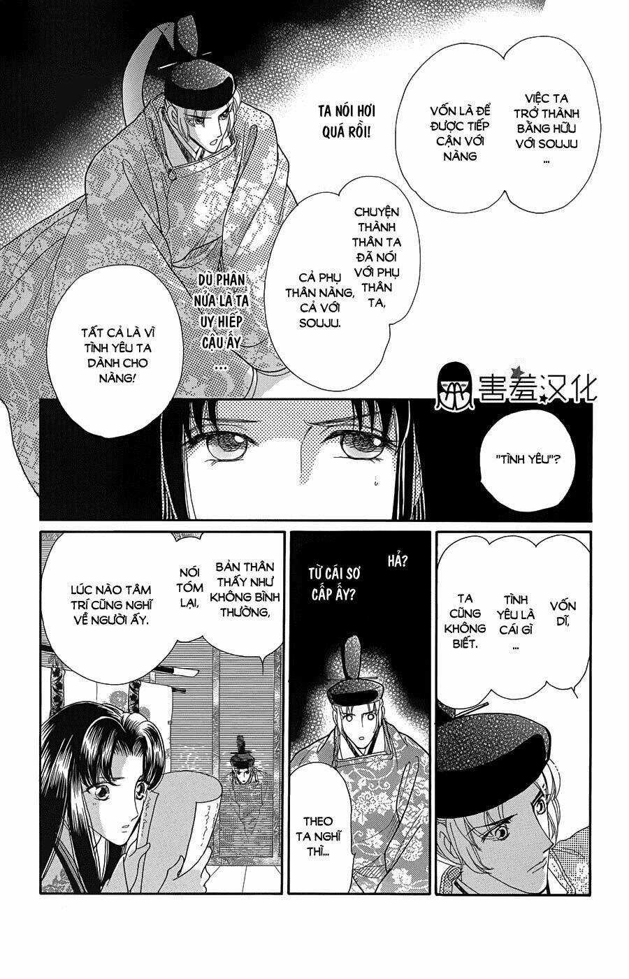 Torikae Baya Chapter 9 trang 6