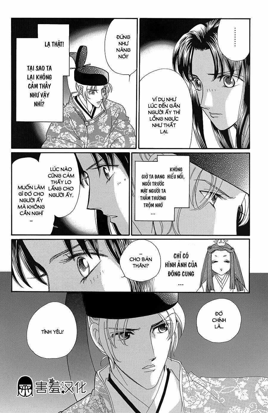 Torikae Baya Chapter 9 trang 7