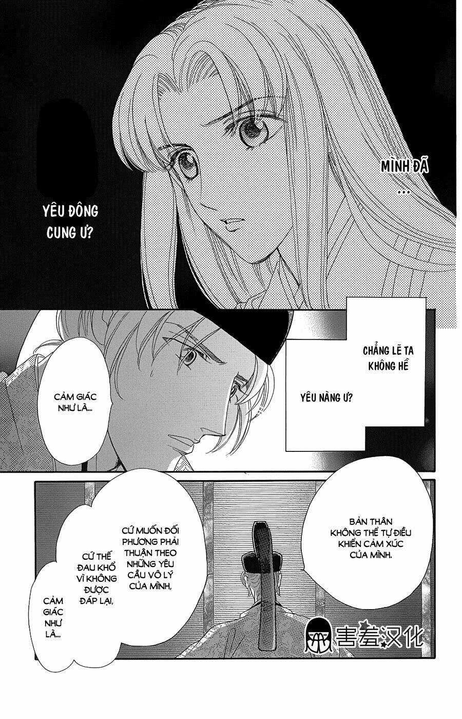 Torikae Baya Chapter 9 trang 8