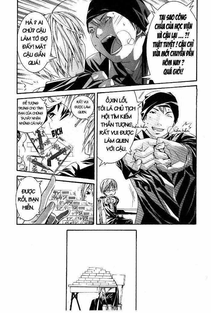 Torikago Gakkyuu Chapter 1 trang 24