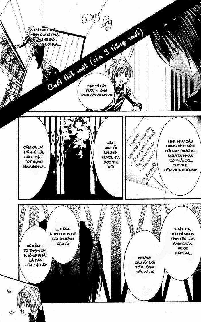 Torikago Gakkyuu Chapter 2 trang 12