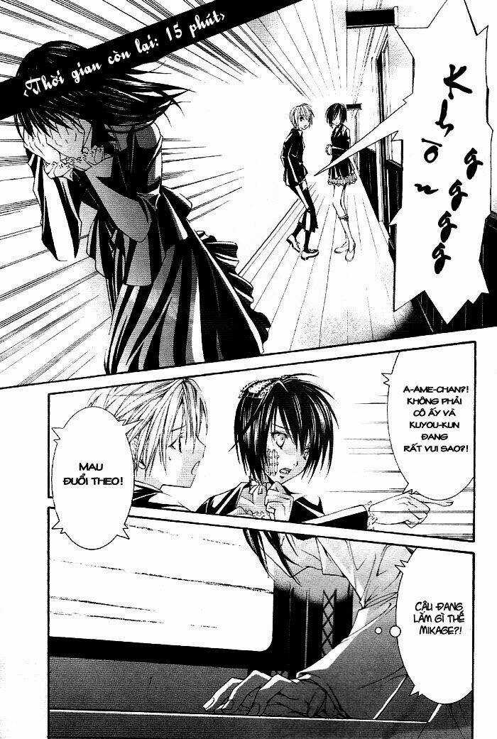 Torikago Gakkyuu Chapter 3 trang 4