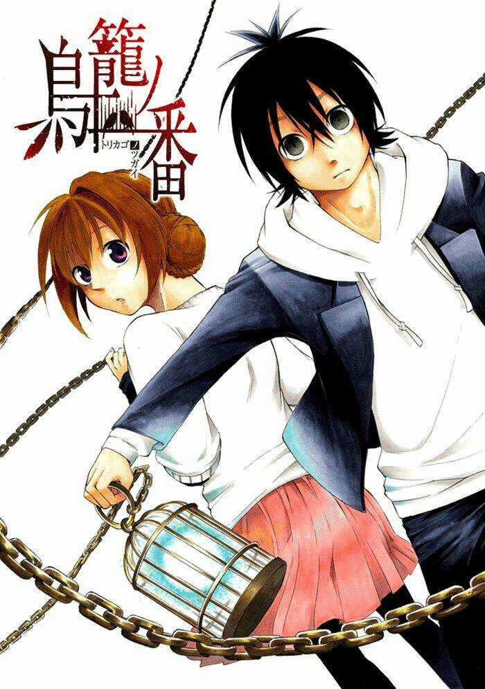 Torikago No Tsugai Chapter 1.1 trang 3