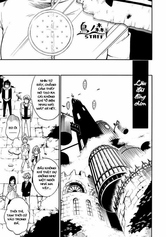 Torikago No Tsugai Chapter 1 trang 17