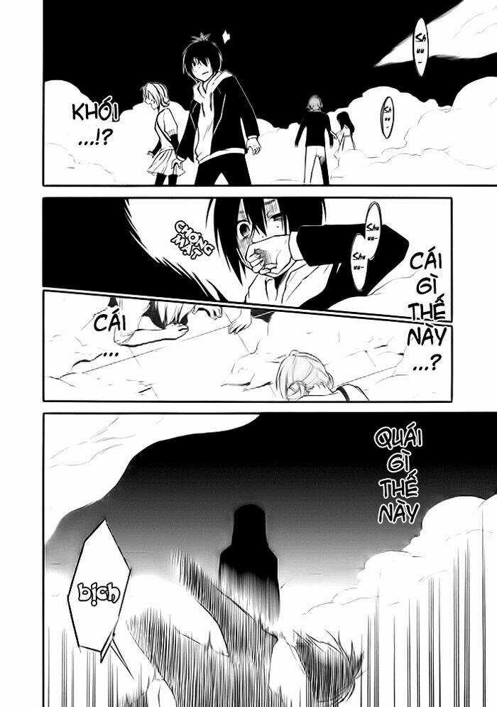 Torikago No Tsugai Chapter 1 trang 28