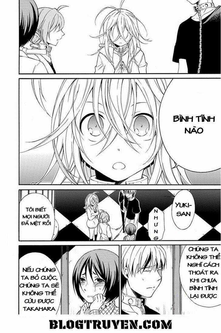 Torikago No Tsugai Chapter 16 trang 11