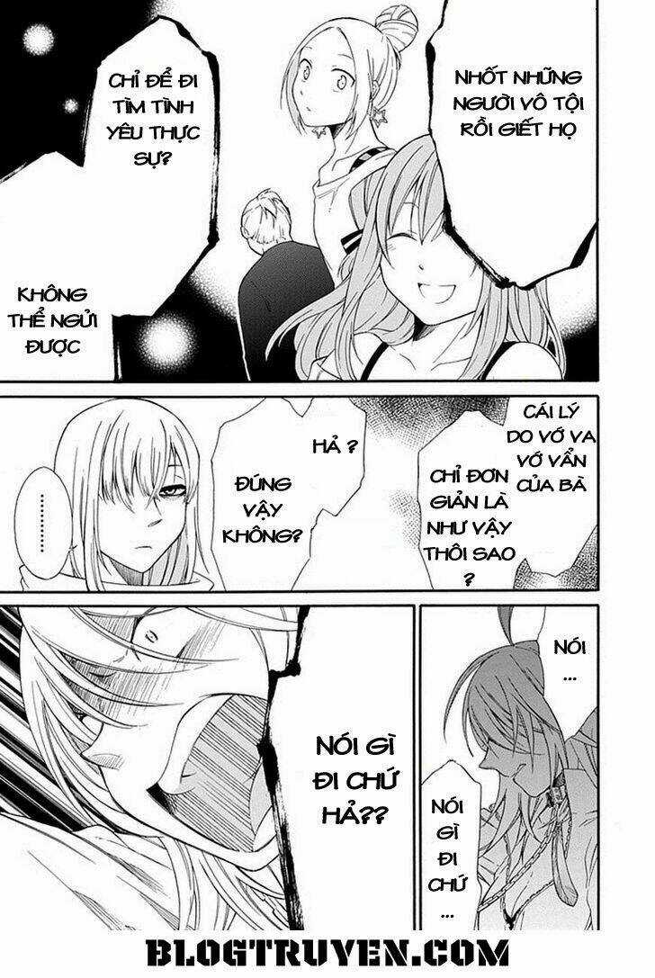 Torikago No Tsugai Chapter 18 trang 26