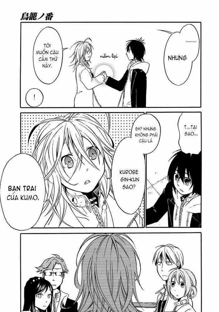 Torikago No Tsugai Chapter 2 trang 24