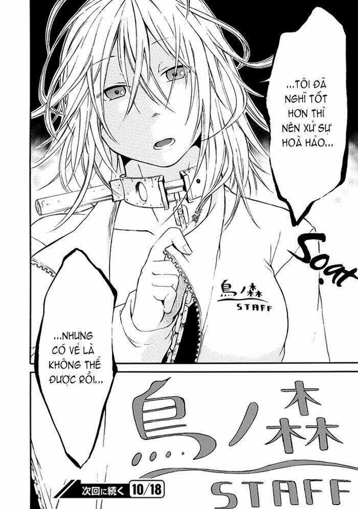 Torikago No Tsugai Chapter 2 trang 47