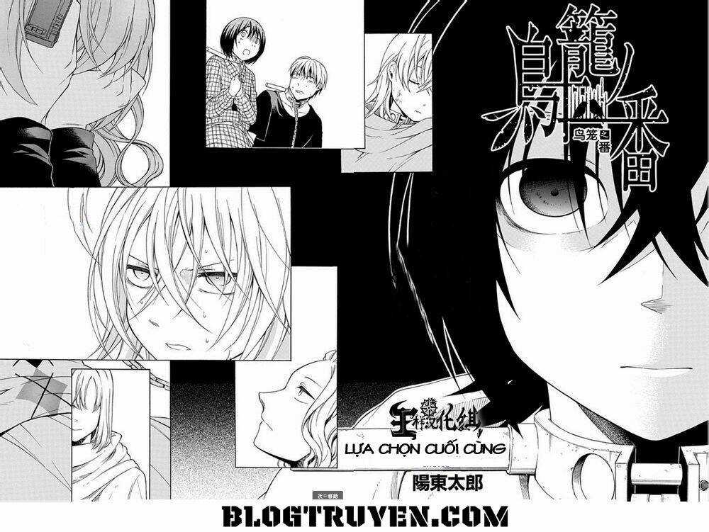 Torikago No Tsugai Chapter 21 trang 3