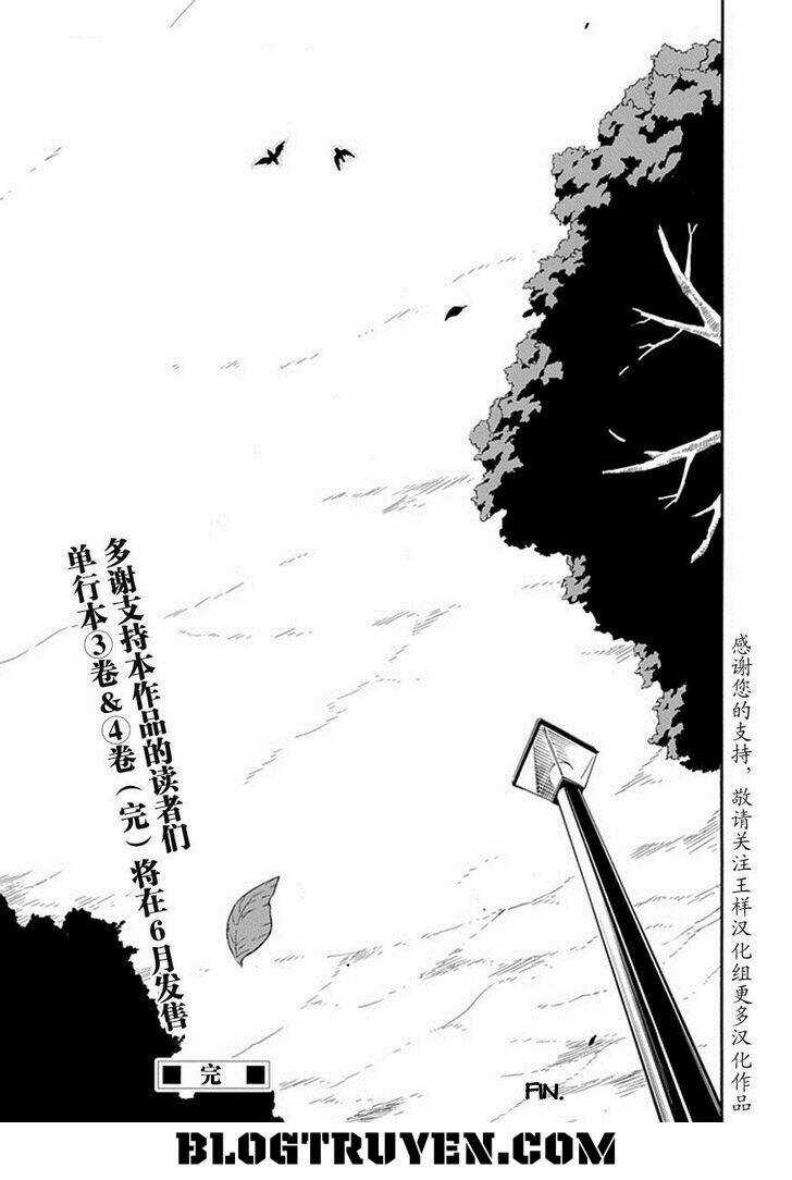 Torikago No Tsugai Chapter 21 trang 55