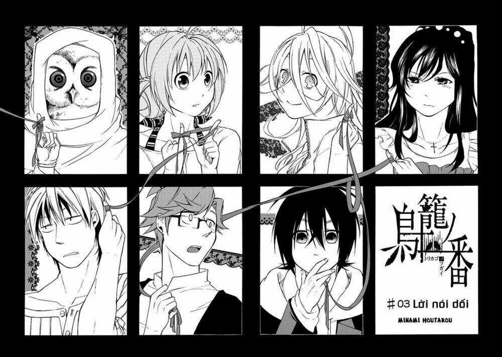 Torikago No Tsugai Chapter 3 trang 4