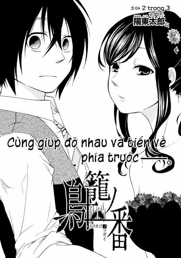 Torikago No Tsugai Chapter 4 trang 5
