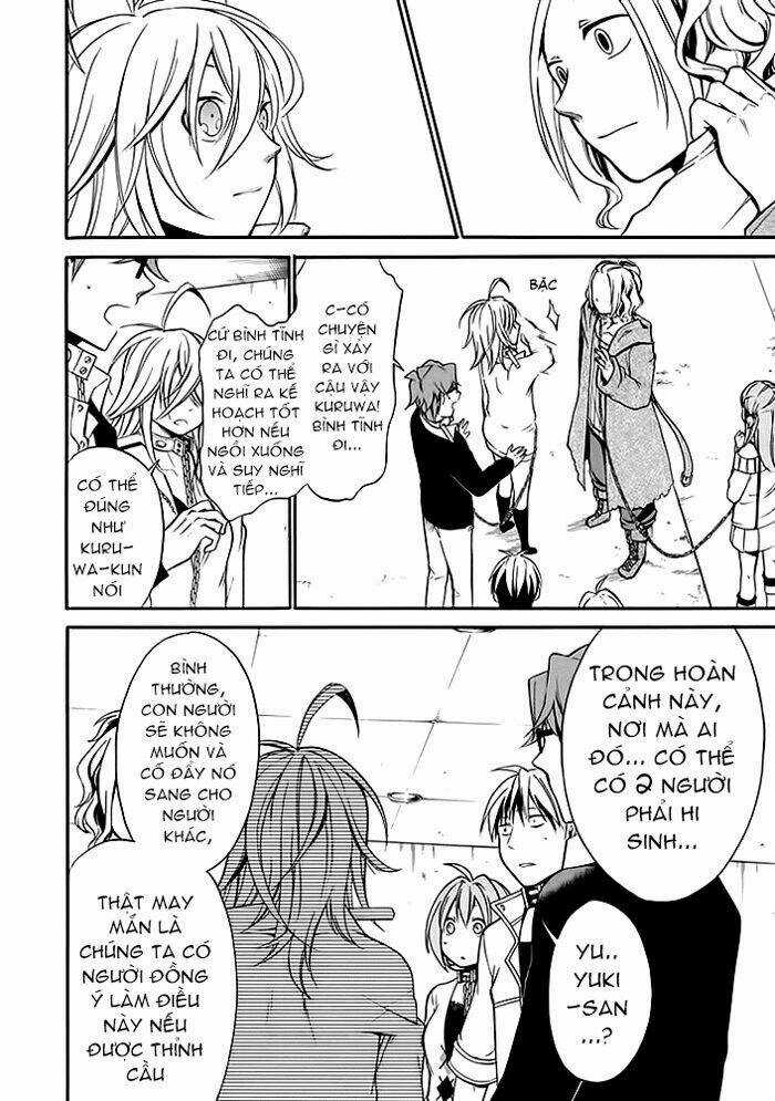 Torikago No Tsugai Chapter 5 trang 39