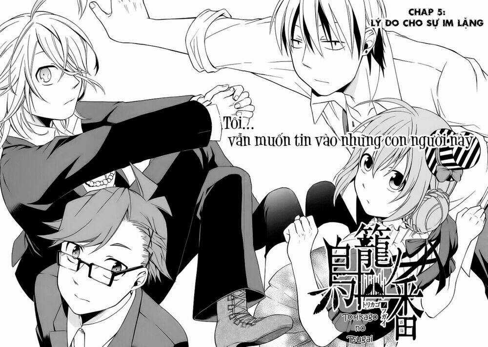 Torikago No Tsugai Chapter 5 trang 6