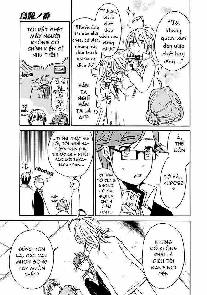 Torikago No Tsugai Chapter 6 trang 6