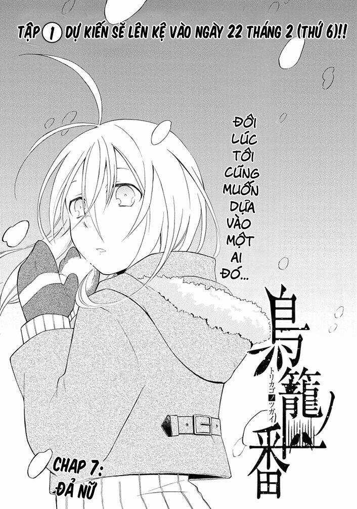 Torikago No Tsugai Chapter 7 trang 3