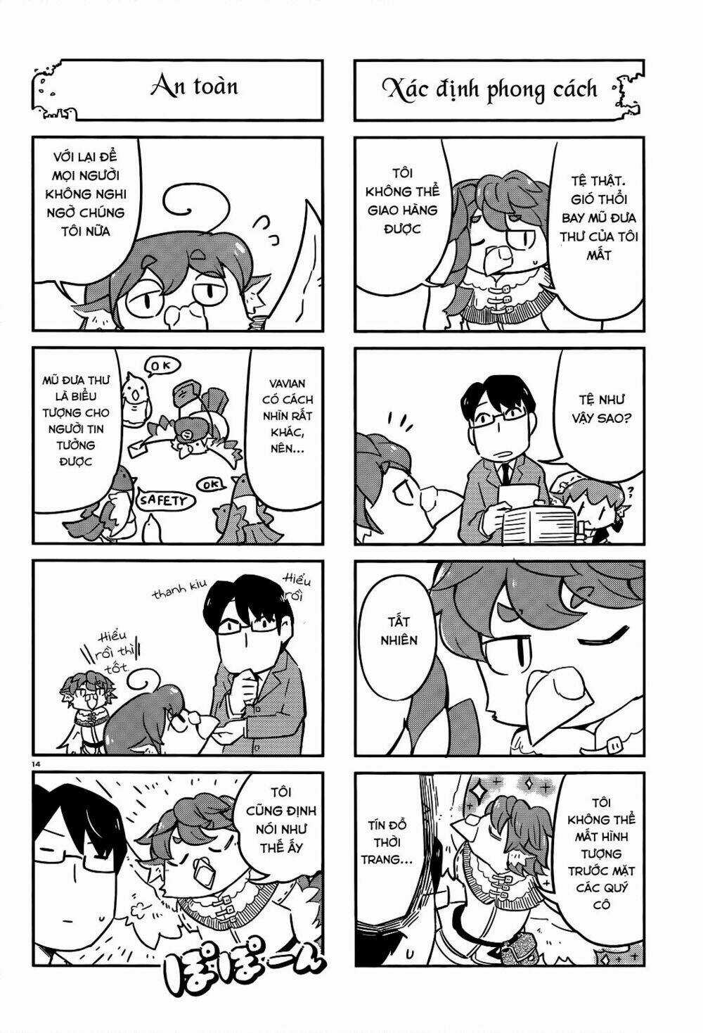 Torikissa! Chapter 6 trang 14