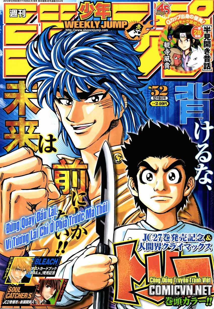 Toriko - Thợ Săn Ẩm Thực Chapter 258 trang 0