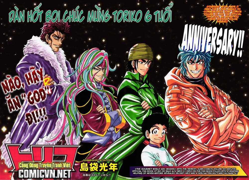 Toriko - Thợ Săn Ẩm Thực Chapter 279 trang 0