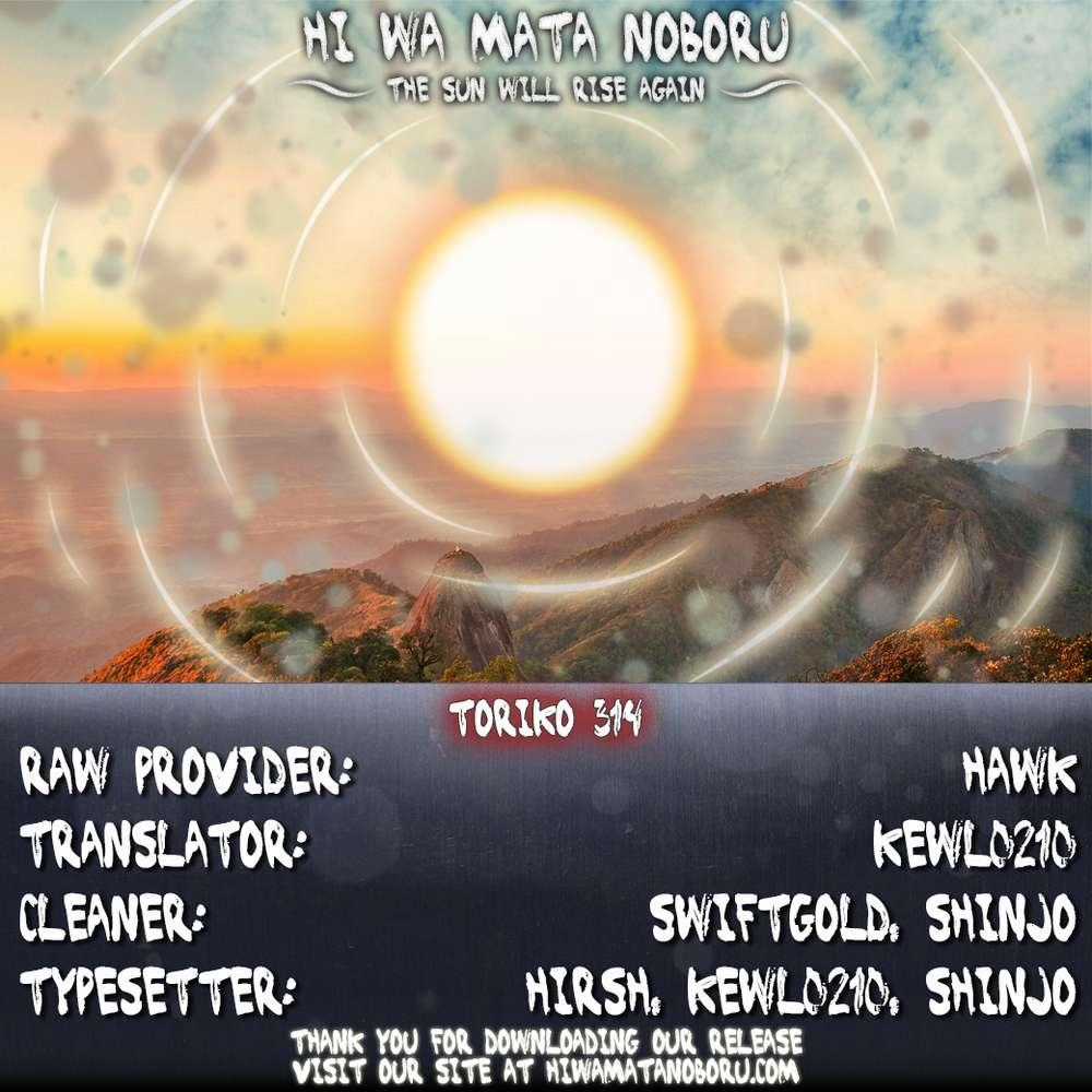 Toriko - Thợ Săn Ẩm Thực Chapter 314 trang 1