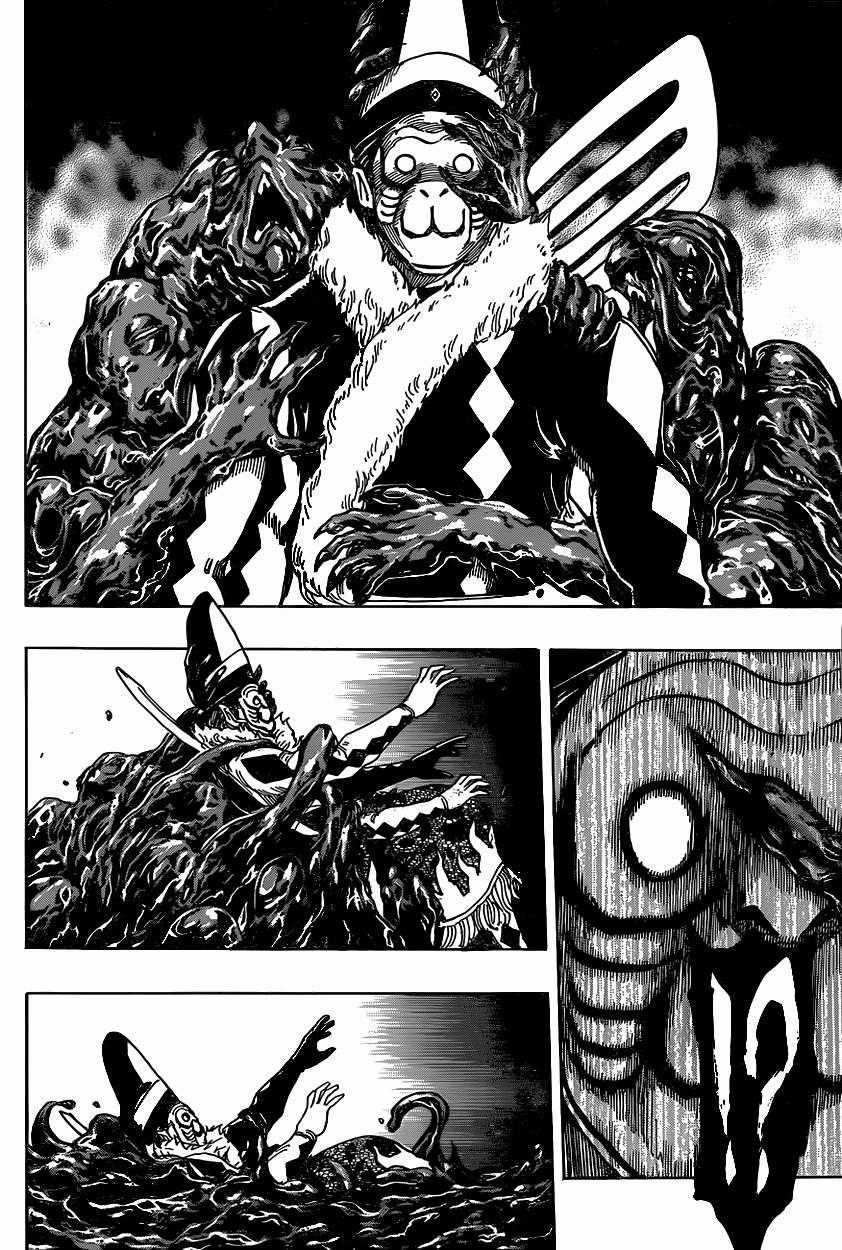 Toriko - Thợ Săn Ẩm Thực Chapter 333 trang 1