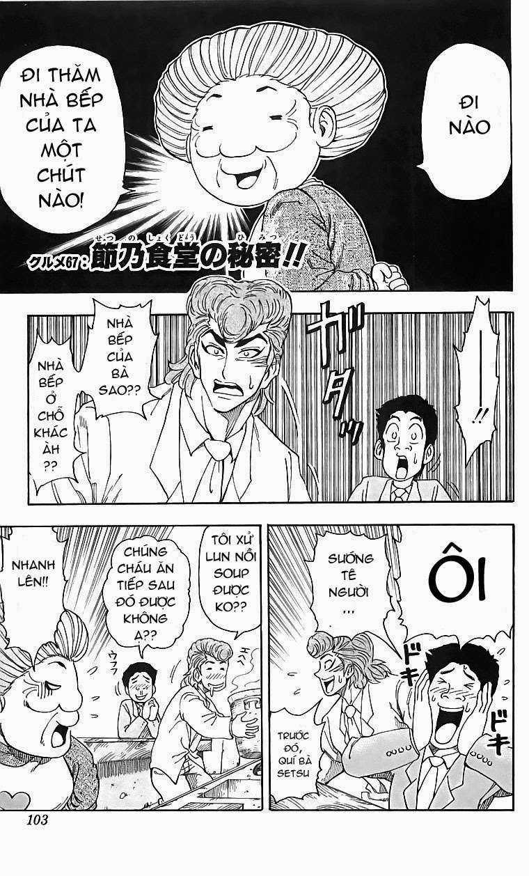 Toriko - Thợ Săn Ẩm Thực Chapter 67 trang 0